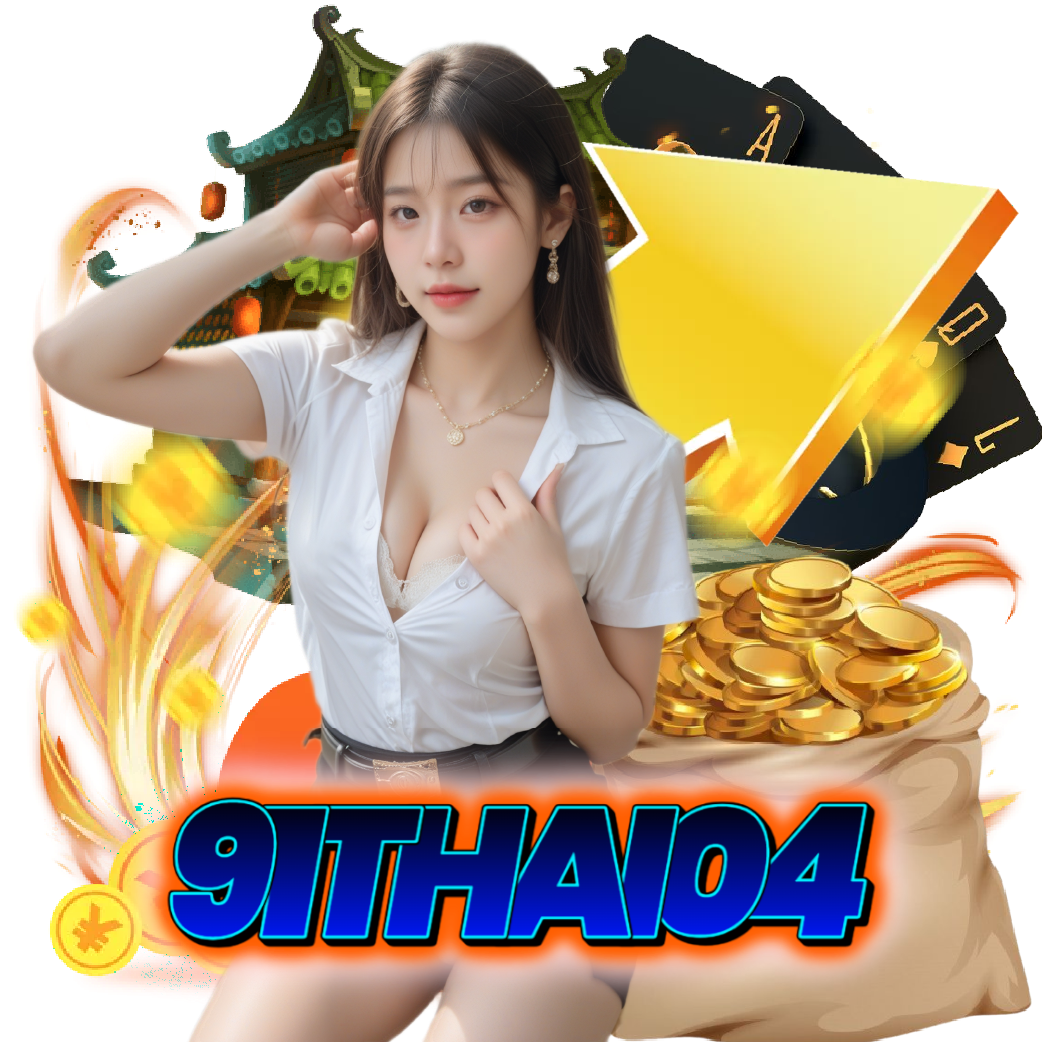 91thai04 เกมลิขสิทธิ์แท้