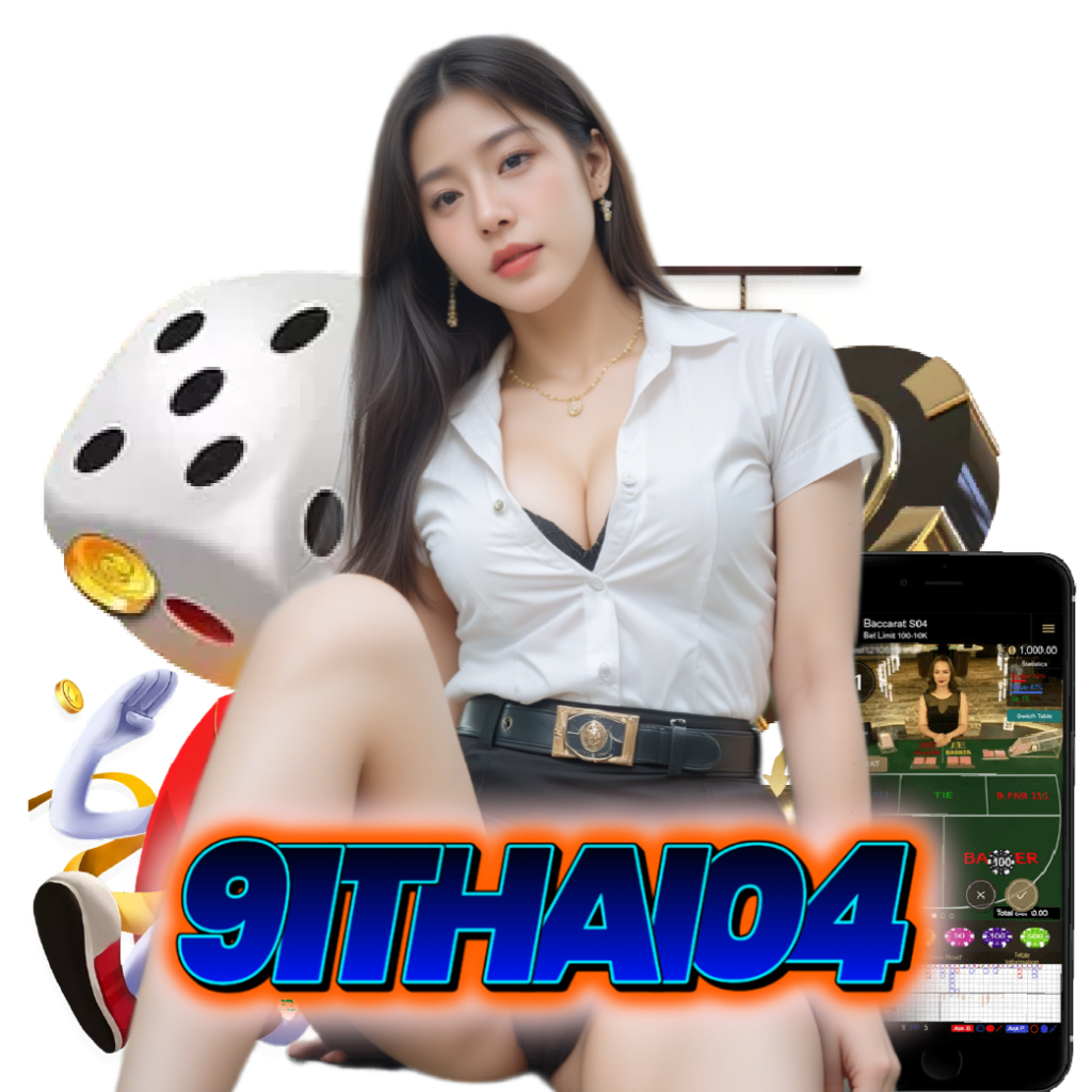 91thai04 เปิด 24 ชั่วโมง
