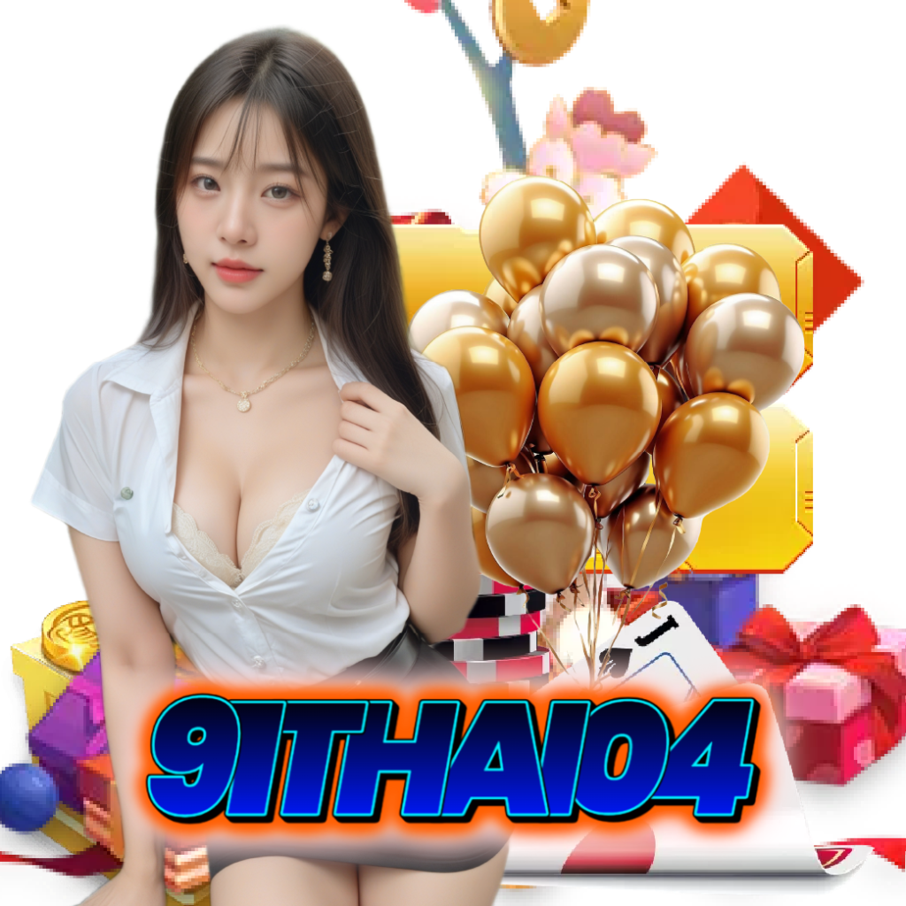 91thai04 เว็บตรง